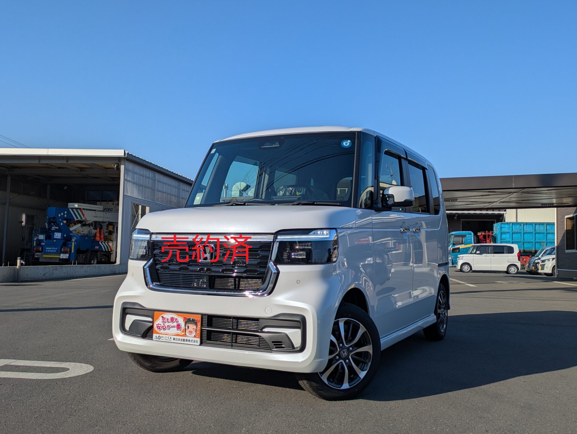 【バラ売りOK】ホンダ N-BOX カスタム パールホワイト PXL_20260116_051550425.jpg